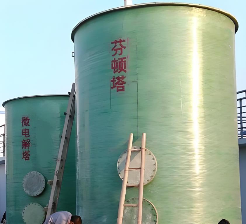 怀仁芬顿氧化设备